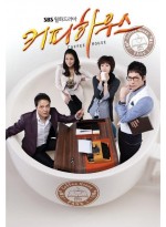 Coffee House ยัยวุ่นวายกับคุณชายกาแฟ DVD MASTER 6 แผ่นจบ  พากย์ไทย/เกาหลี บรรยายไทย